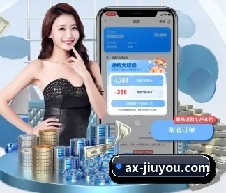 国际化进程（jiuyou）